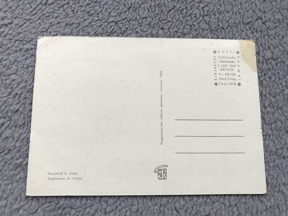 Soviet art postcard - 8 March Day Greeting Card - Artist E.Pikk - Estonia USSR - 1969 - unused