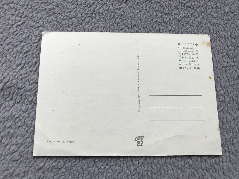 Soviet art postcard - New Year Christmas Greeting Card - Artist L.Härm - Estonia USSR - 1966 - unused