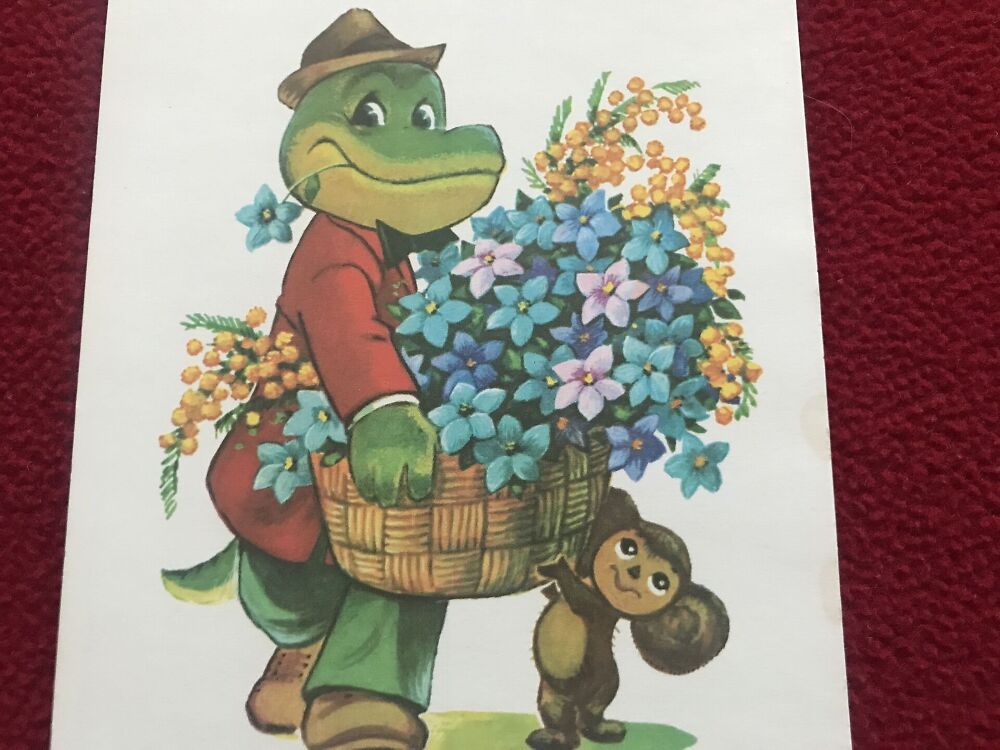 Soviet art postcard - 8 March Women's Day Greeting Card by V. Zarubin - Russia USSR - 1980 - unused