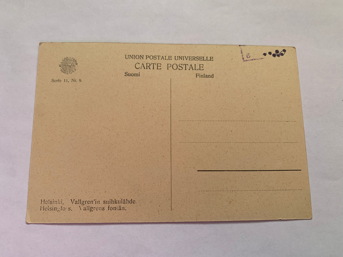 Old postcard - Antique postcard - Finland - Helsinki - Vallgren's fountain - Carte Postale - early 1900s - Unused