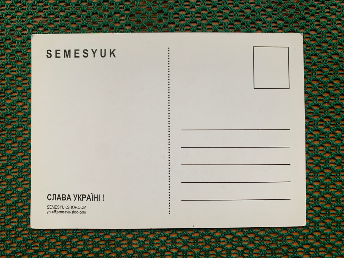 Ukraine art postcard - SEMESYUK - Glory to Ukraine - СЛАВА УКРАЇНІ - 2014 - unused