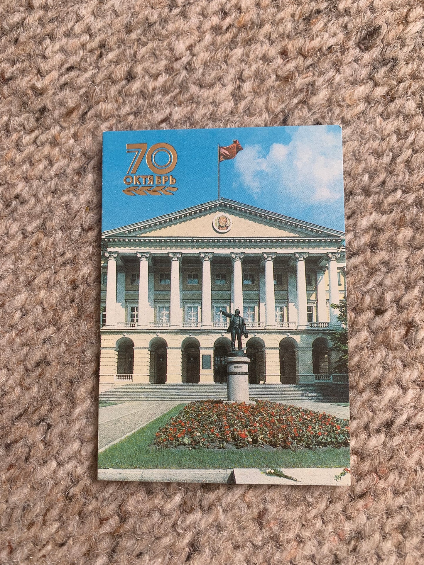 Set of 7 Soviet-time pocket calendars - Dedicated to the Russian Revolution started in October 1917 - 70th anniversary in 1987