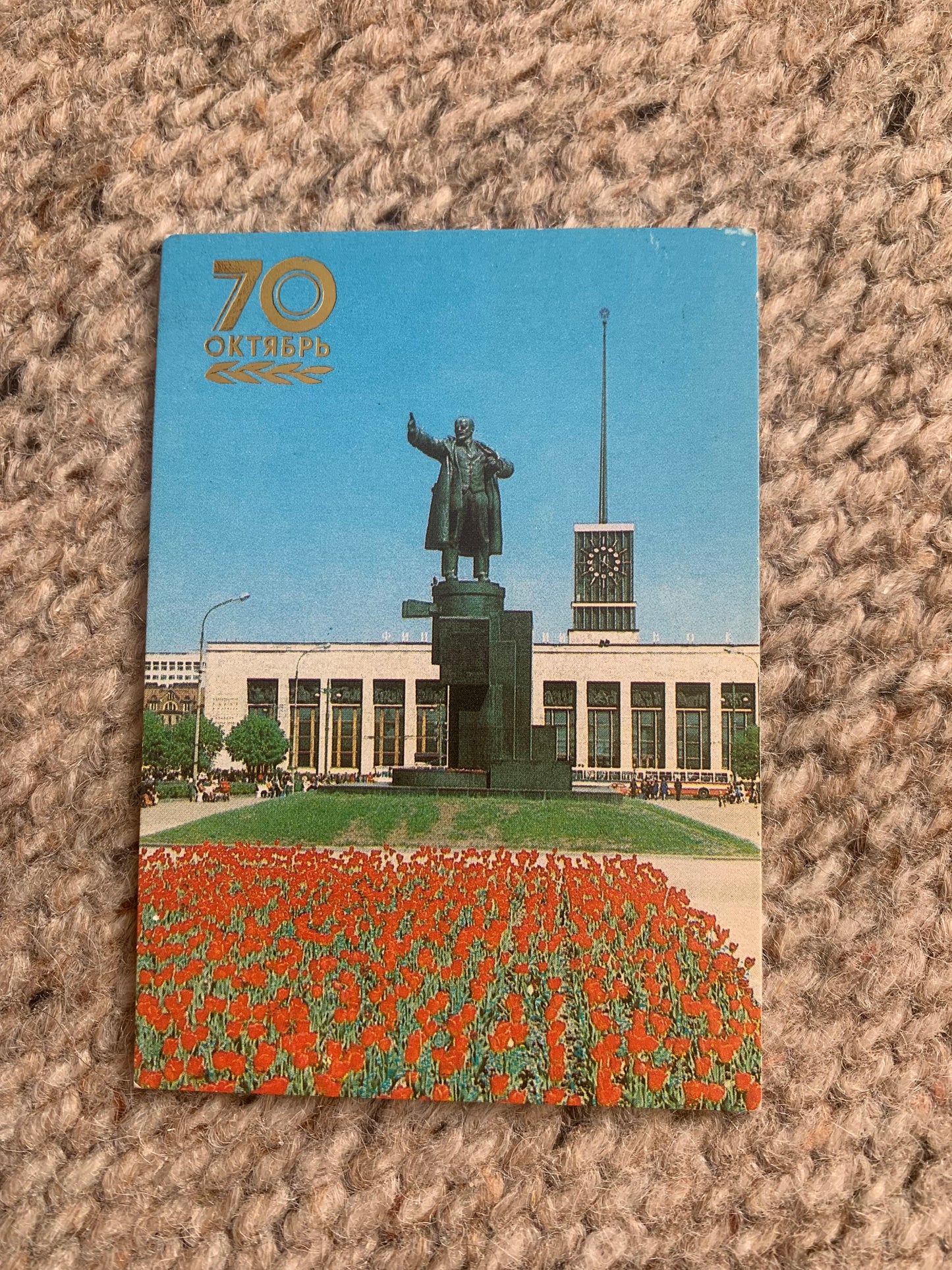 Set of 7 Soviet-time pocket calendars - Dedicated to the Russian Revolution started in October 1917 - 70th anniversary in 1987