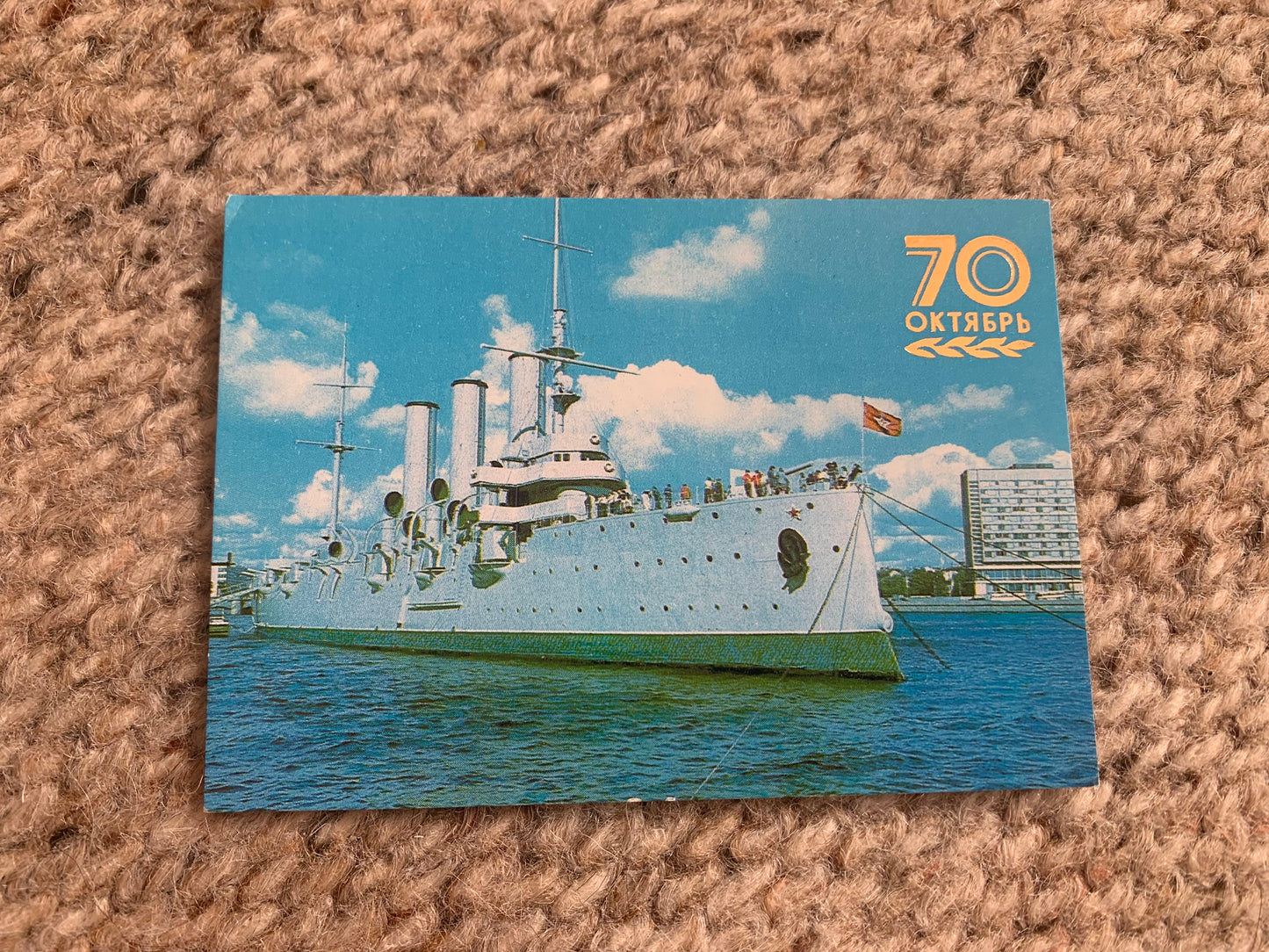 Set of 7 Soviet-time pocket calendars - Dedicated to the Russian Revolution started in October 1917 - 70th anniversary in 1987