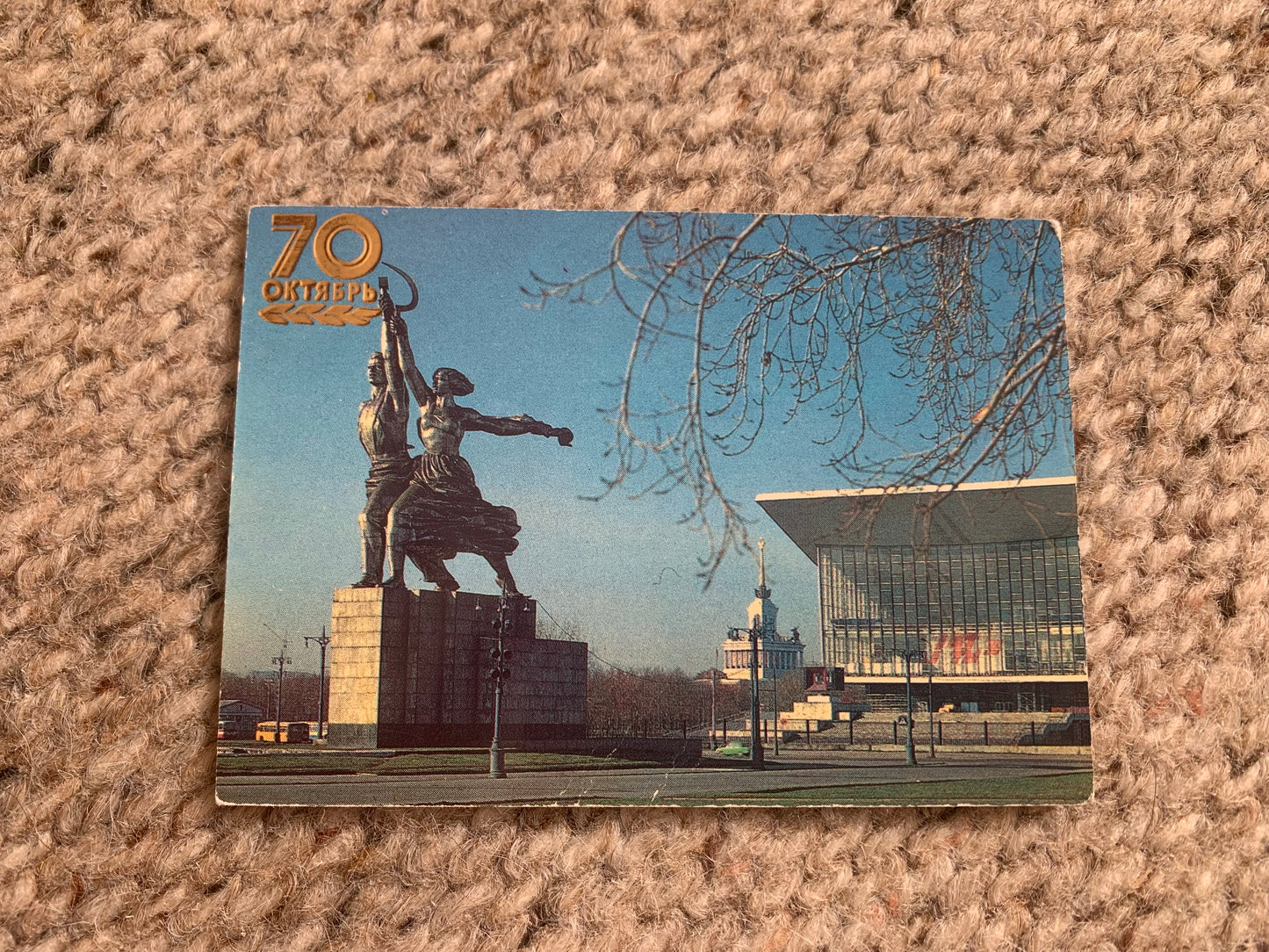 Set of 7 Soviet-time pocket calendars - Dedicated to the Russian Revolution started in October 1917 - 70th anniversary in 1987