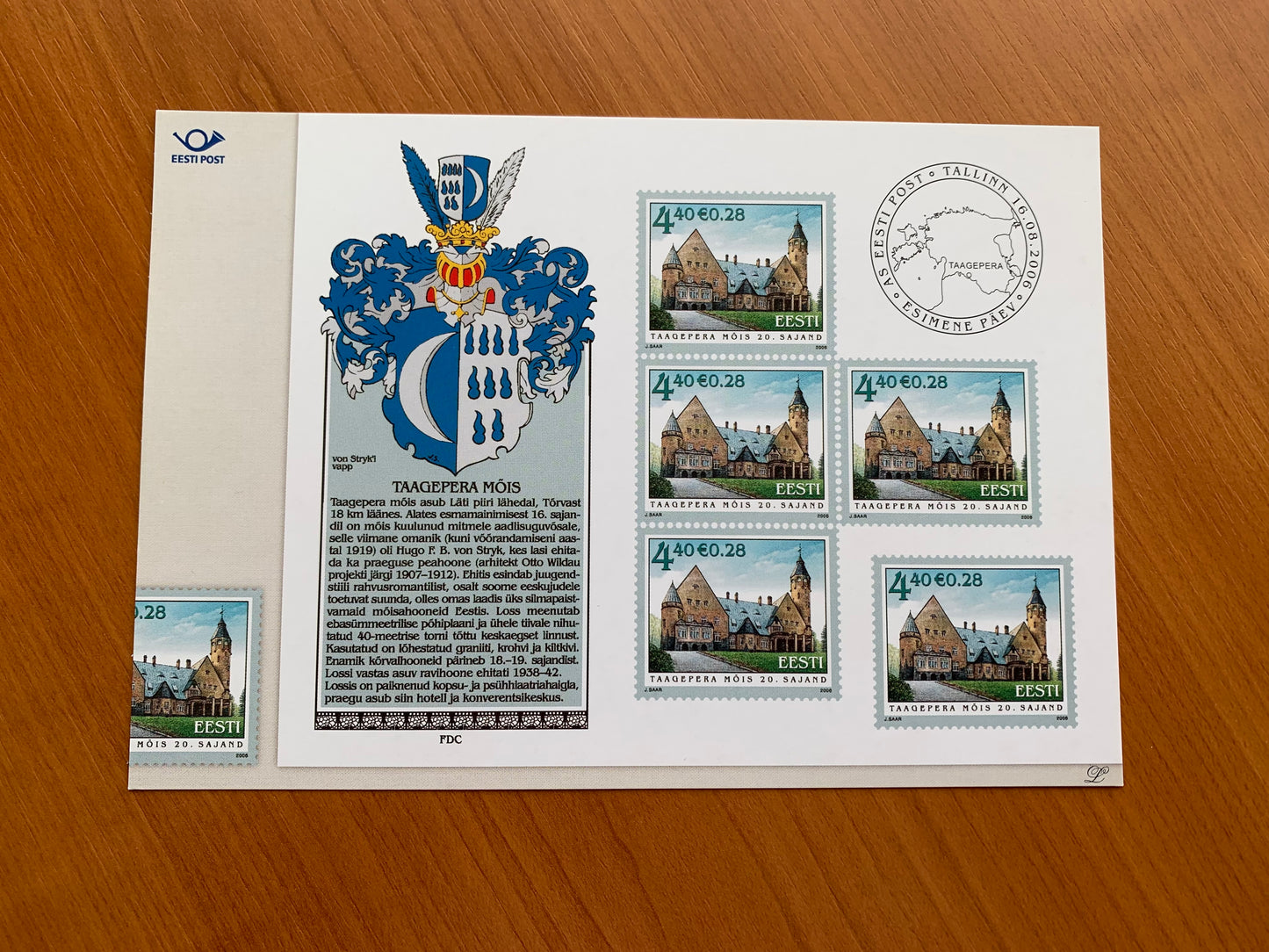 Estonian postcard - Postal stationery - TAAGEPERA HALL - Philately info card - 2006