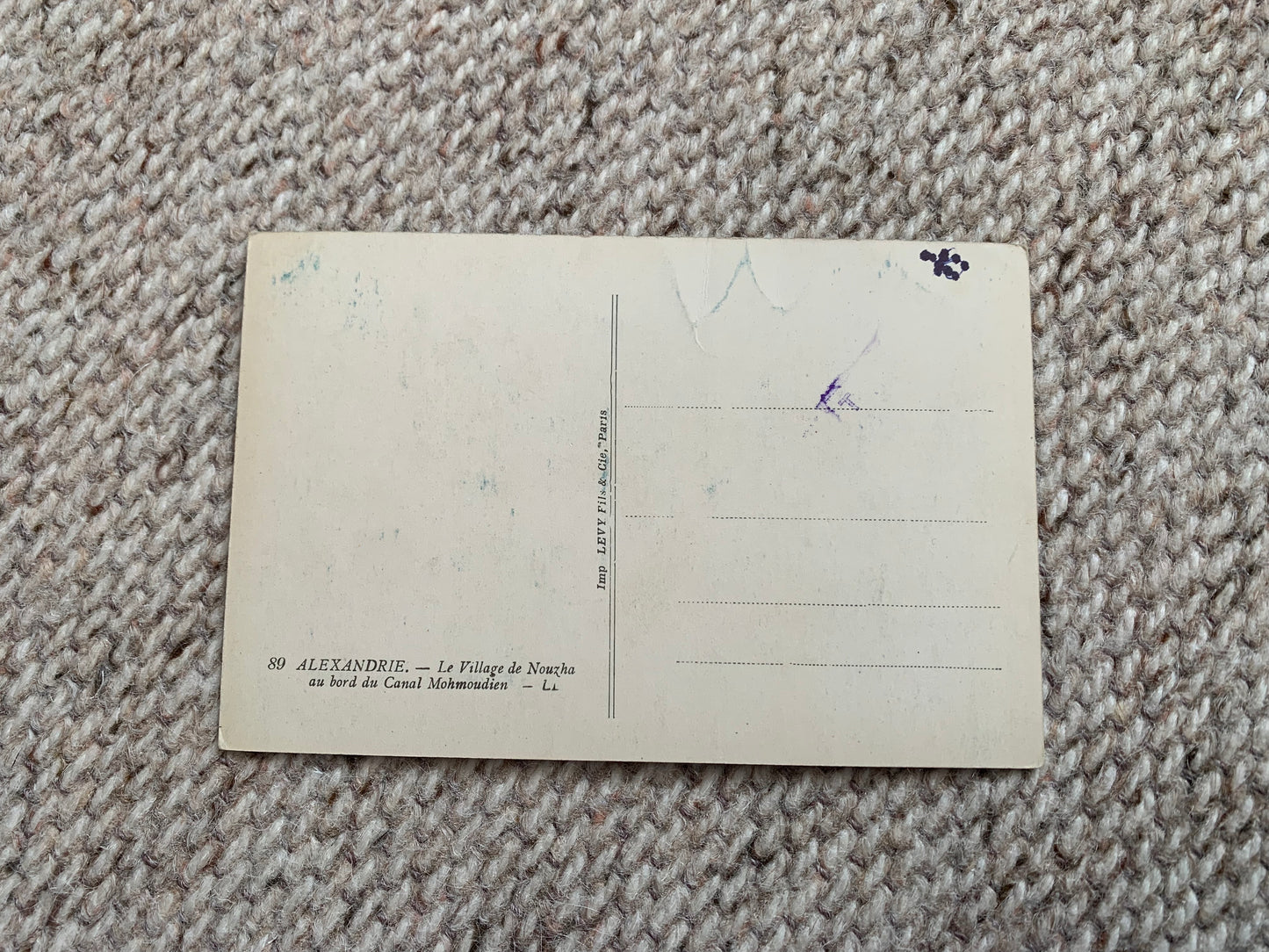 Old postcard - Antique postcard - EGYPT - AFRICA - Alexandria - Mahmoudieh Canal - Carte Postale - Early 1900's - Unused