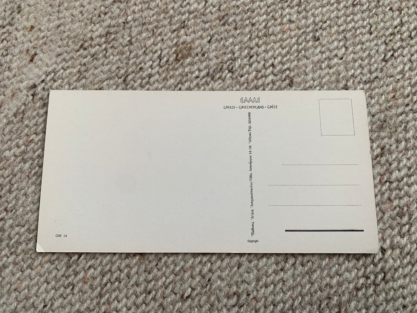 Vintage GREECE - ATHENS by night postcard - Postcrossing viewcard - 1980s - unused