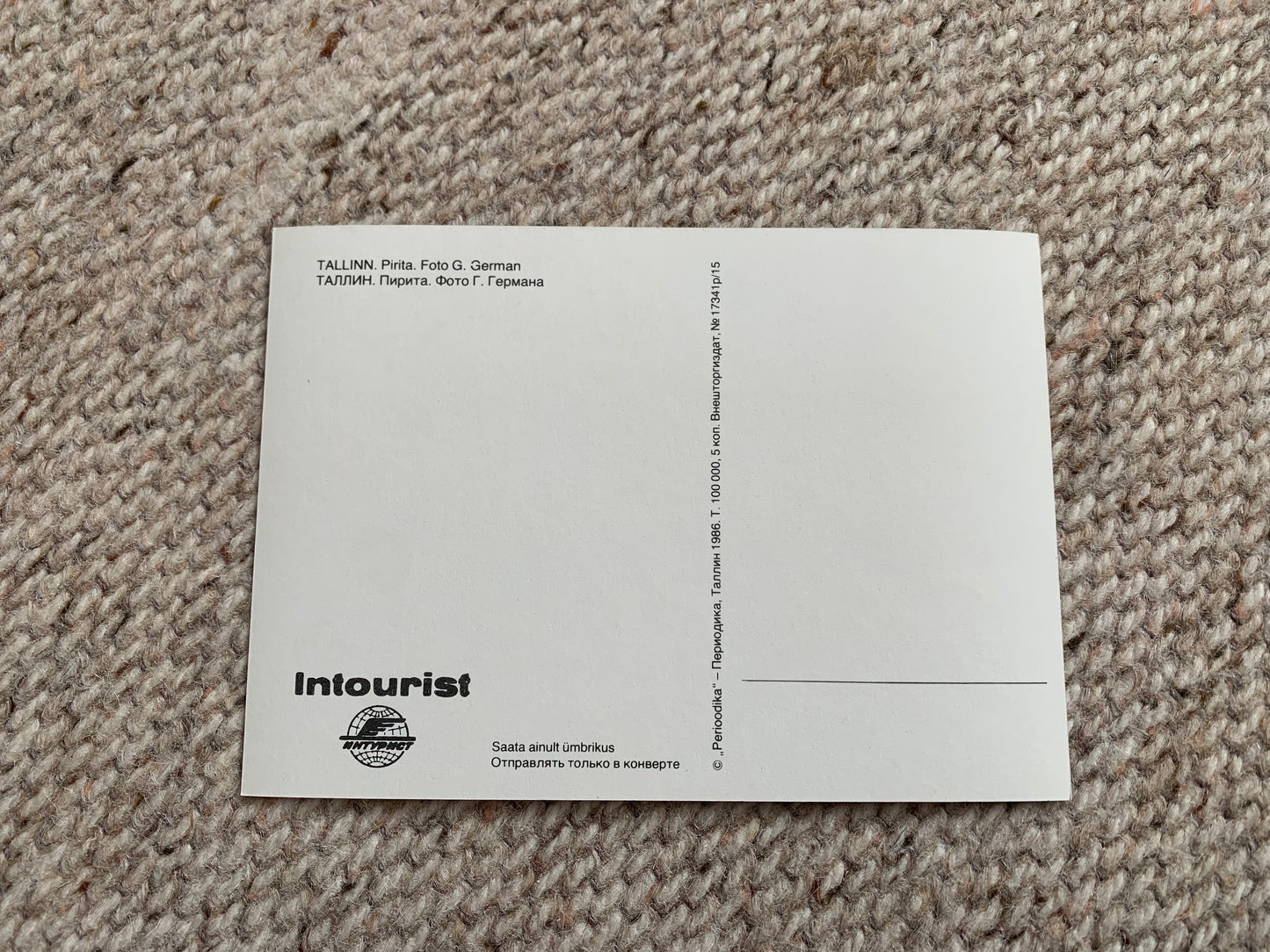 Soviet Estonia view card - Tallinn views - Pirita - Intourist - Printed in USSR - 1986 - Unused