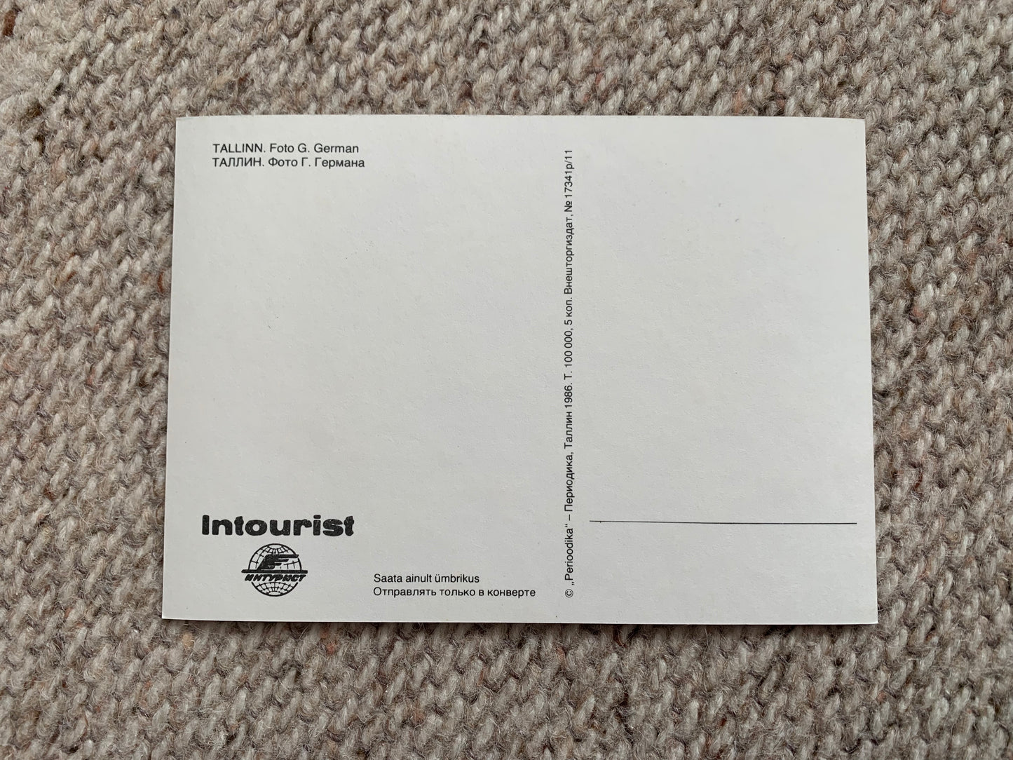 Soviet Estonia view card - Tallinn views - Intourist - Printed in USSR - 1986 - Unused