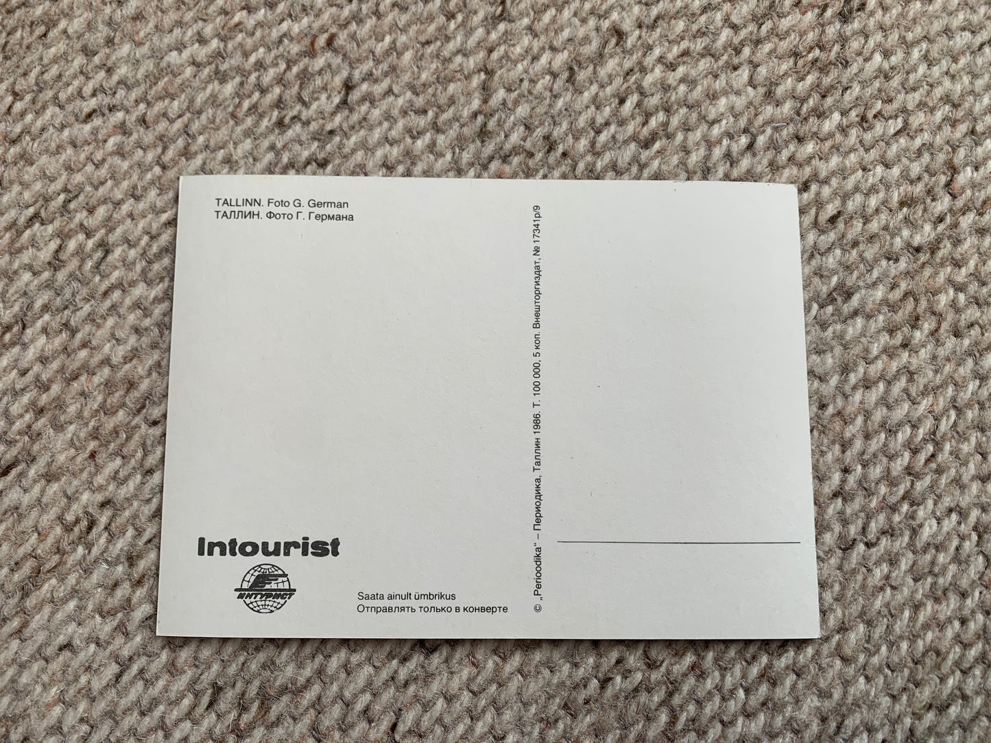 Soviet Estonia view card - Tallinn views - Intourist - Printed in USSR - 1986 - Unused