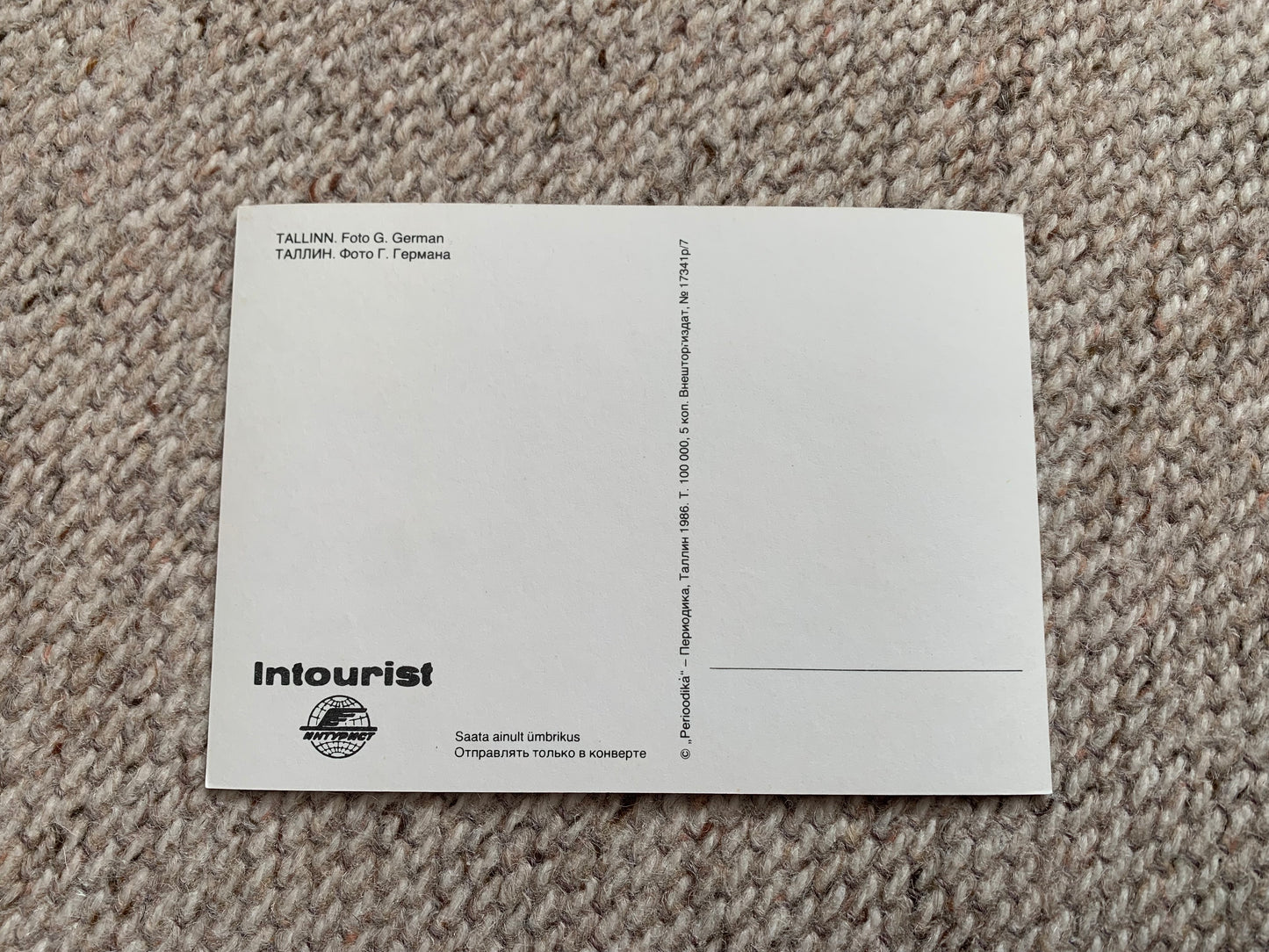 Soviet Estonia view card - Tallinn views - Intourist - Printed in USSR - 1986 - Unused