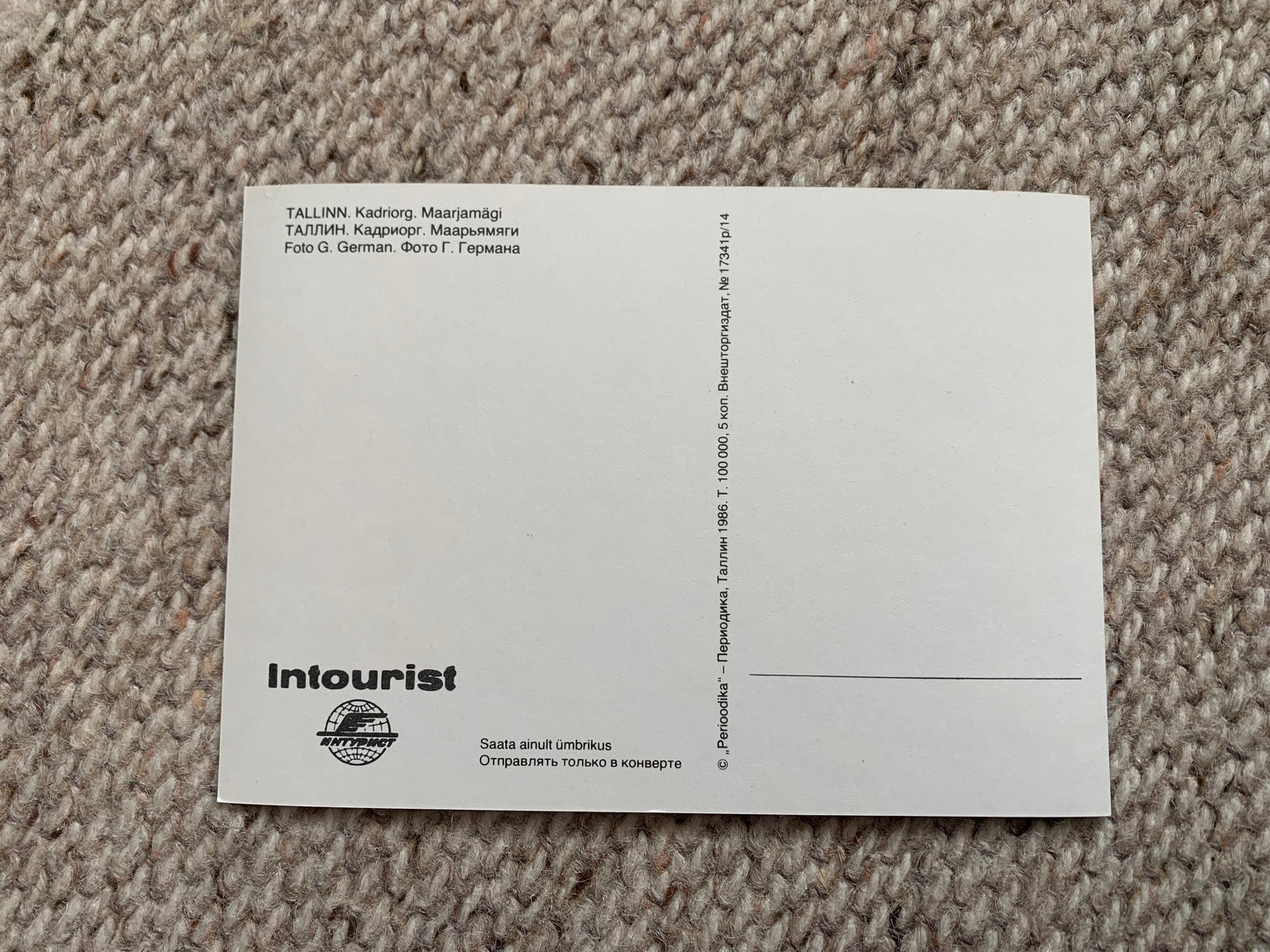 Soviet Estonia view card - Tallinn views - Intourist - Printed in USSR - 1986 - Unused