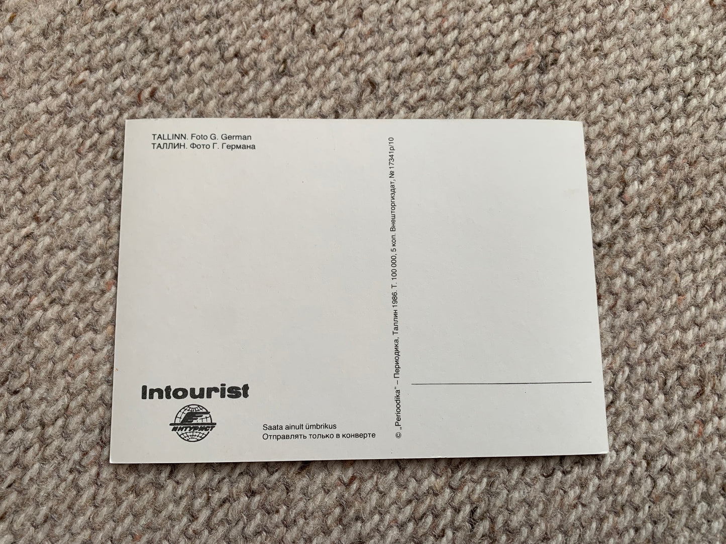 Soviet Estonia view card - Tallinn views - Intourist - Printed in USSR - 1986 - Unused