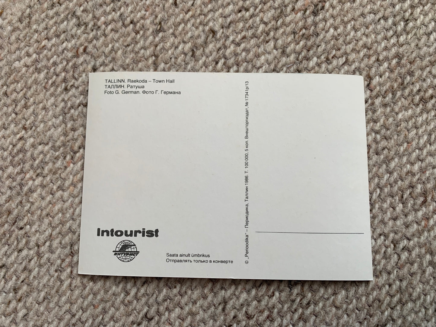 Soviet Estonia view card - Tallinn views - Town Hall - Intourist - Printed in USSR - 1986 - Unused