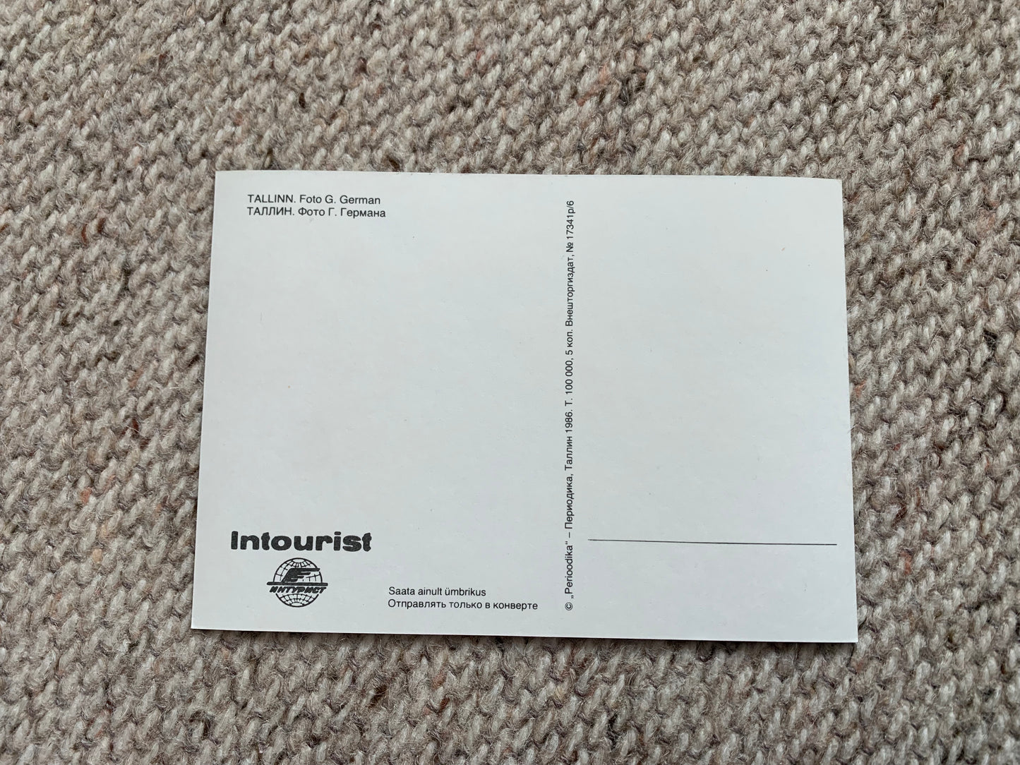 Soviet Estonia view card - Tallinn views - Intourist - Printed in USSR - 1986 - Unused