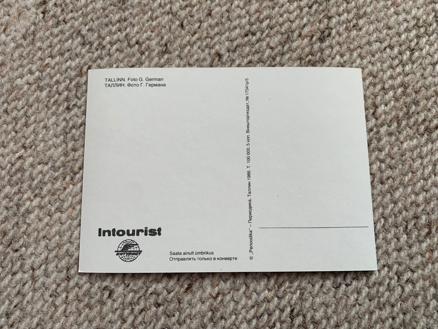 Soviet Estonia view card - Tallinn views - Intourist - Printed in USSR - 1986 - Unused