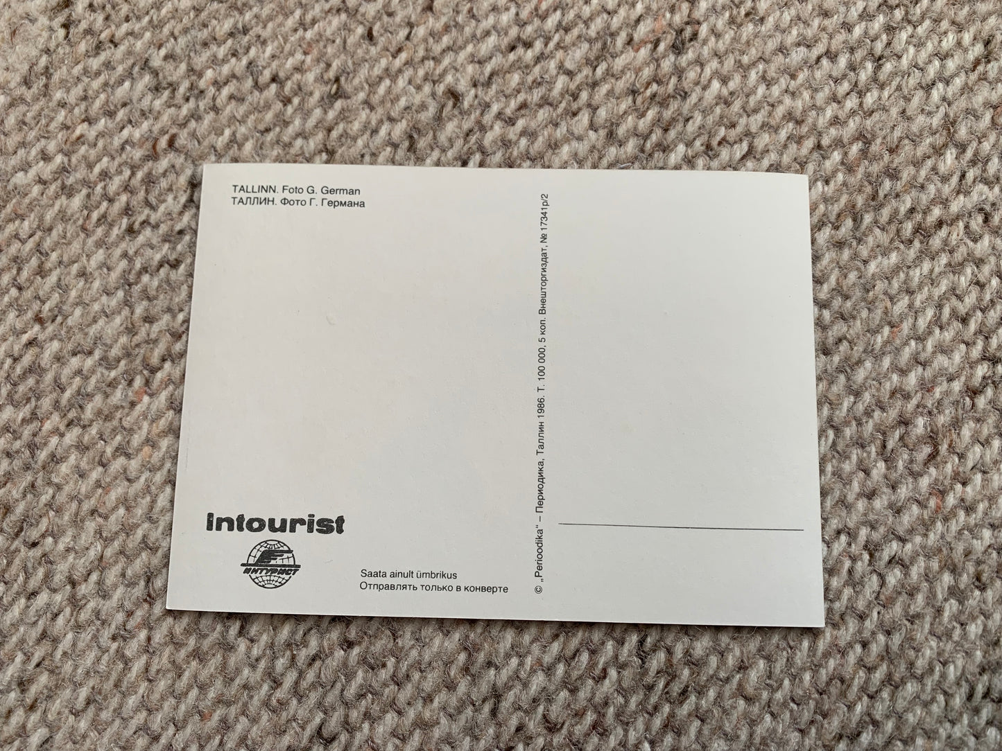 Soviet Estonia view card - Tallinn views - Intourist - Printed in USSR - 1986 - Unused