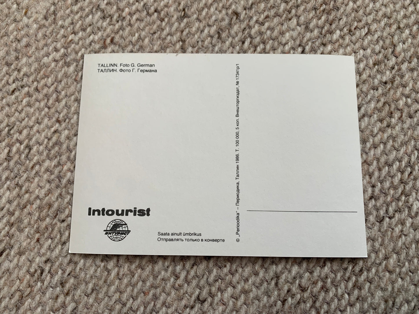 Soviet Estonia view card - Tallinn views - Intourist - Printed in USSR - 1986 - Unused