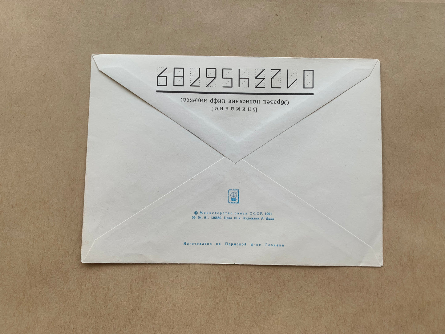 Soviet Russian unused decorated envelope with burning candle - Collectible stationery - Printed in USSR - 1991