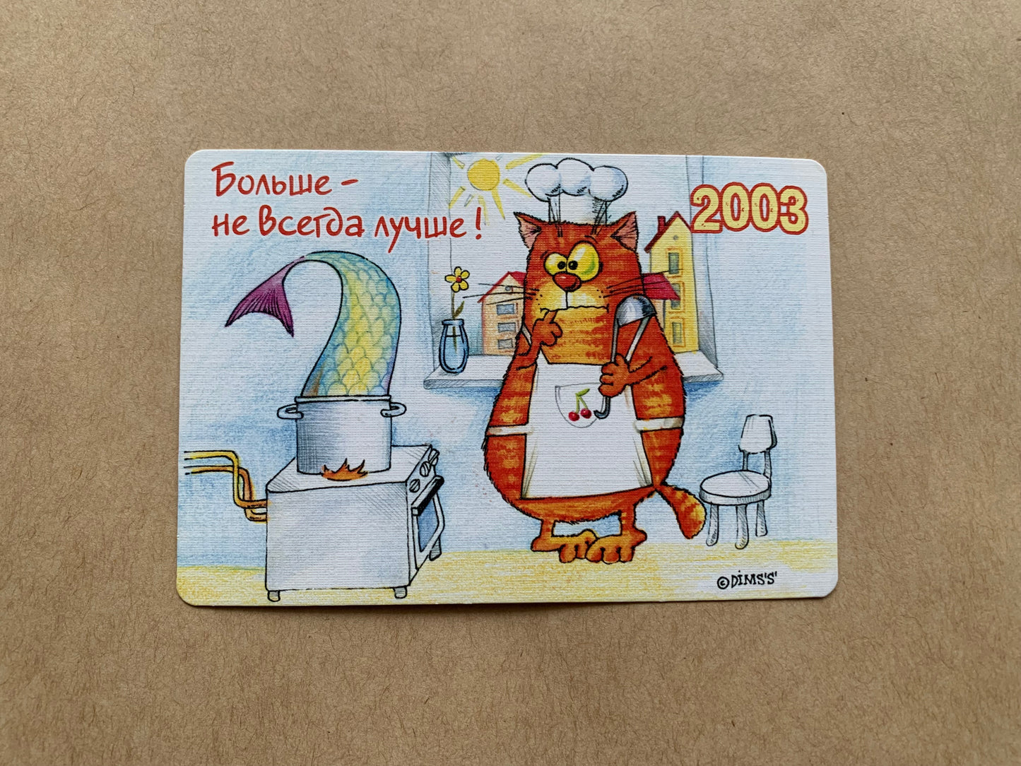 Funny Russian pocket calendar for the year 2003 - Cooking cat