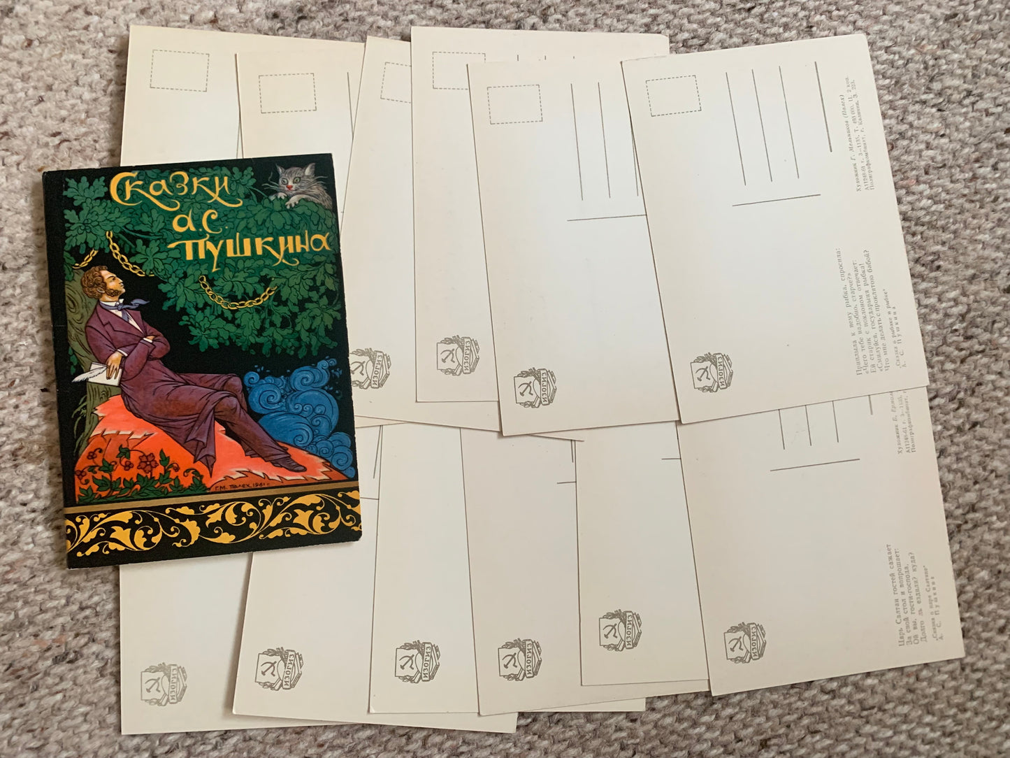 Set of 12 postcards - Fairy tales by Alexander Pushkin - early 1960's