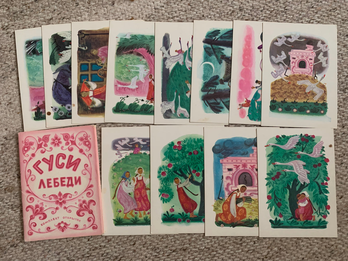 Set of 12 postcards - Russian fairy-tale "Swan Geese" - 1970
