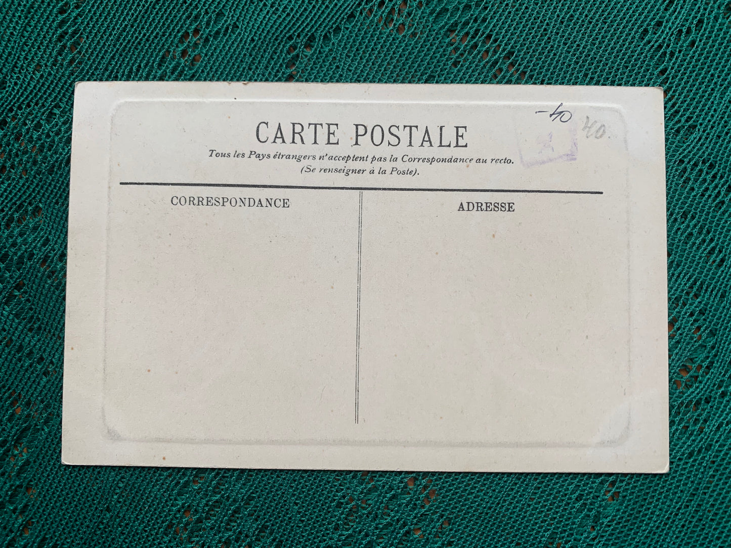 Old postcard - Antique postcard - Palais d'Été Mustapha supérieur - Alger - Upper Mustapha Summer Palace - Algiers - Nr.124B - early 1900's