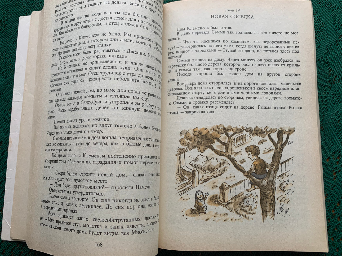 Vintage Children's Book in Russian - Fairy-tales and stories by American Authors - 1990