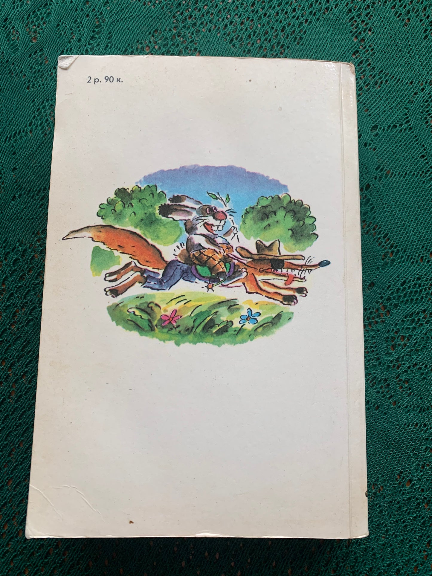 Vintage Children's Book in Russian - Fairy-tales and stories by American Authors - 1990