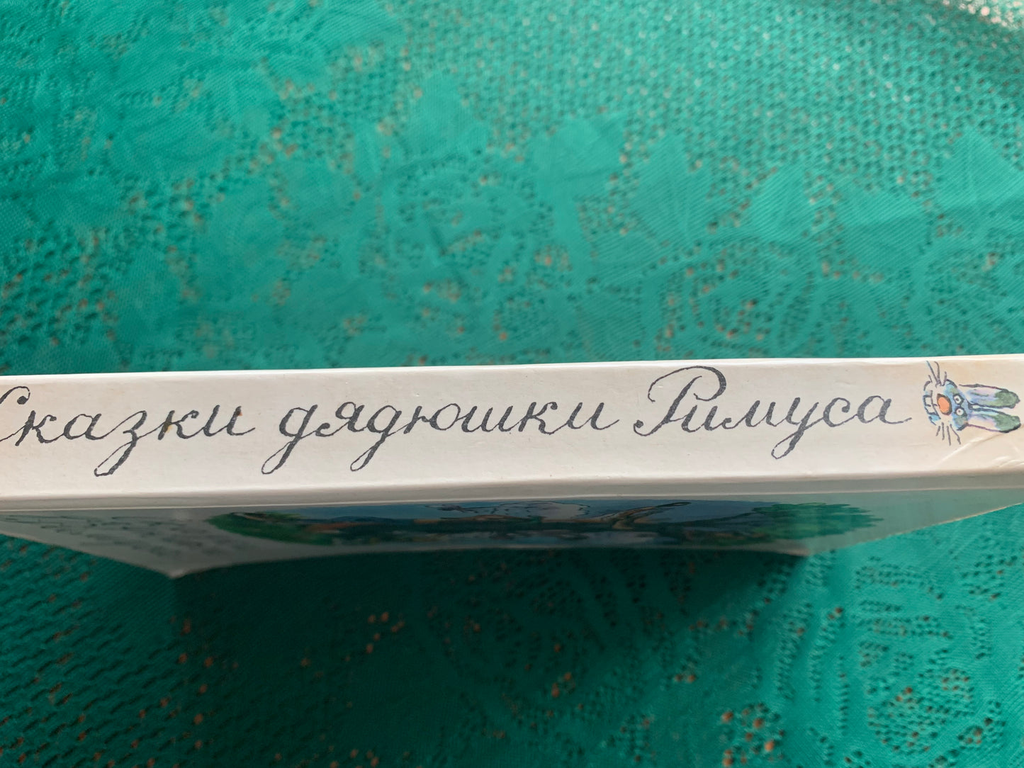 Vintage Children's Book in Russian - Fairy-tales and stories by American Authors - 1990