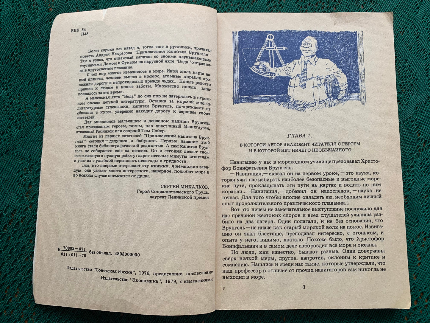 Vintage Children's Book - Russian Literature - Fairy-Tales - Andrey Nekrasov - 1979