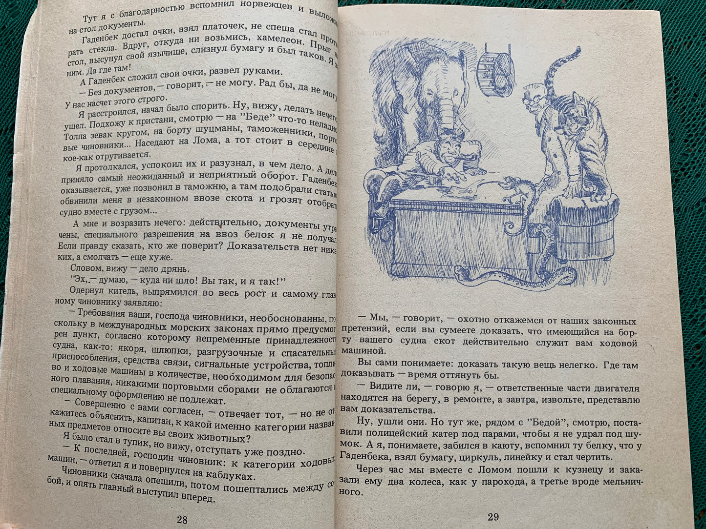 Vintage Children's Book - Russian Literature - Fairy-Tales - Andrey Nekrasov - 1979
