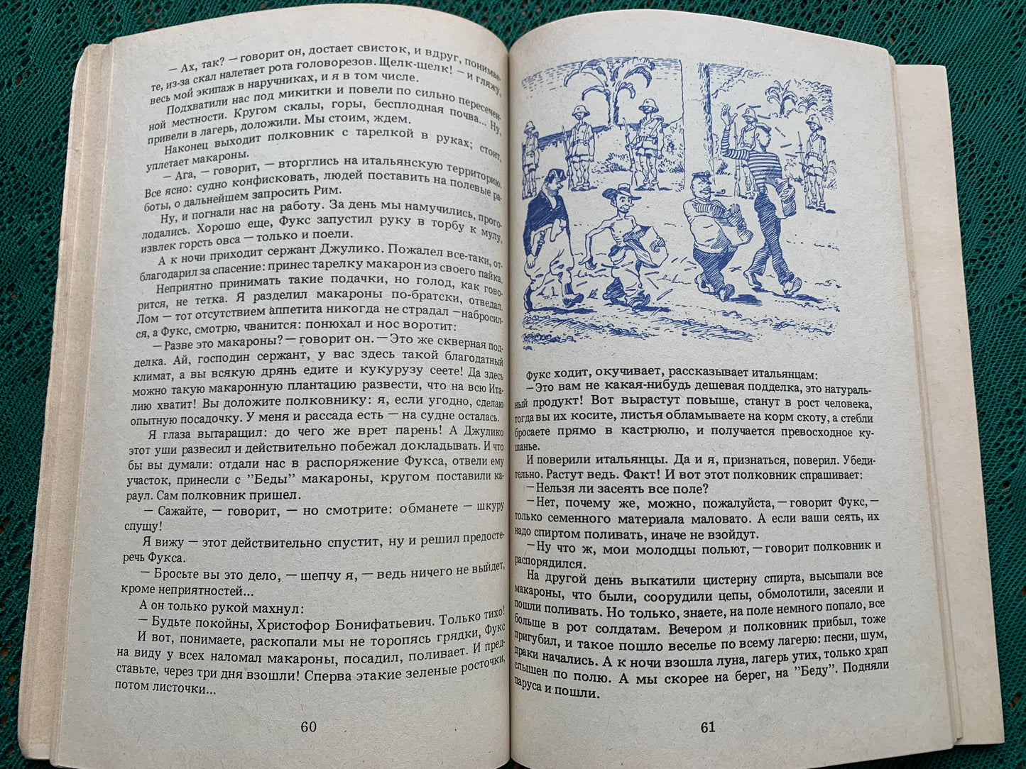 Vintage Children's Book - Russian Literature - Fairy-Tales - Andrey Nekrasov - 1979