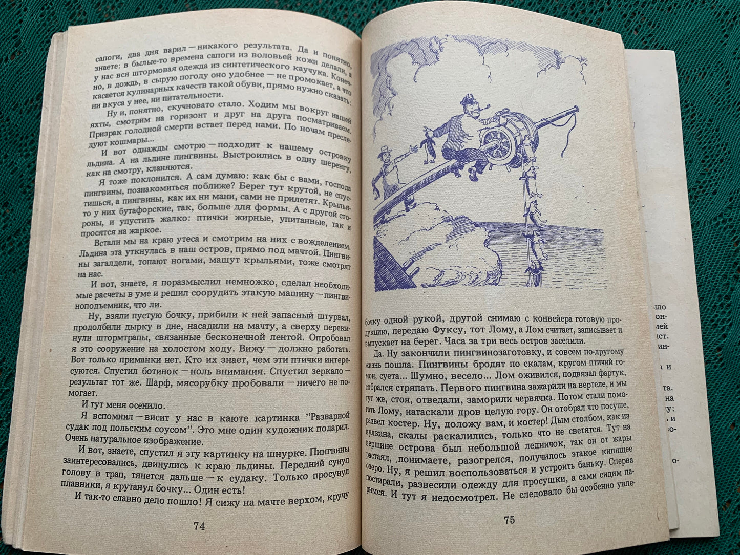 Vintage Children's Book - Russian Literature - Fairy-Tales - Andrey Nekrasov - 1979