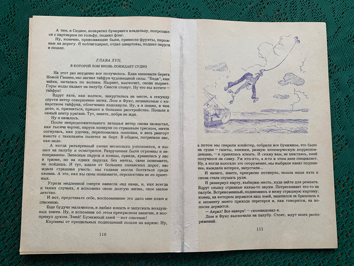Vintage Children's Book - Russian Literature - Fairy-Tales - Andrey Nekrasov - 1979