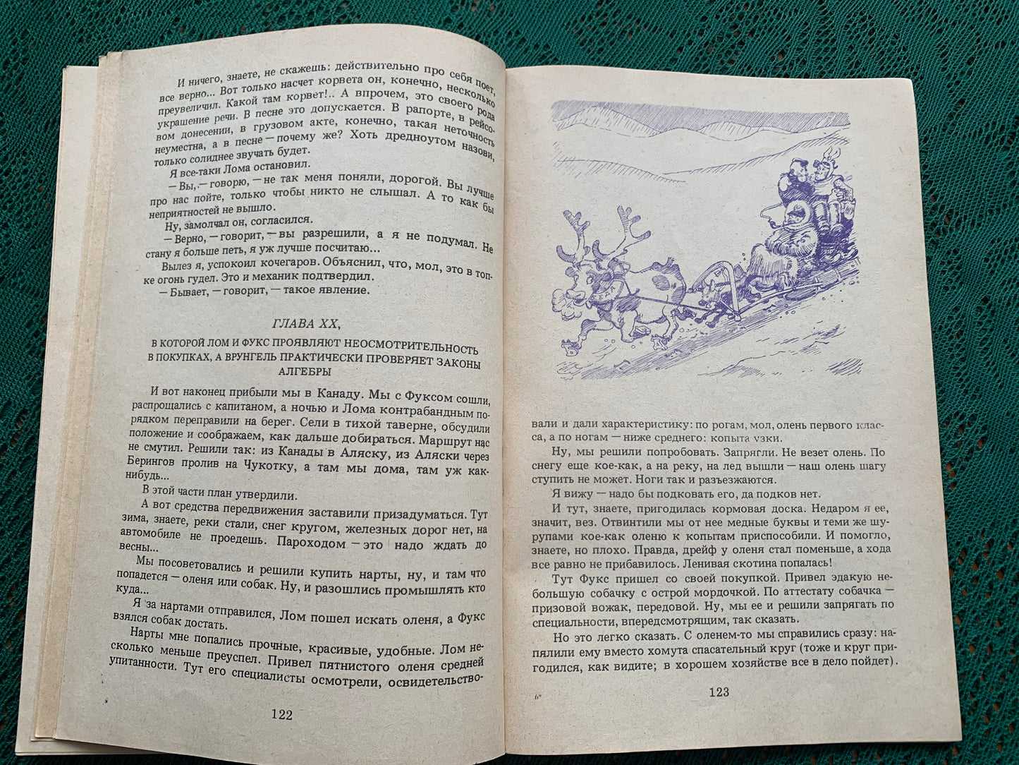 Vintage Children's Book - Russian Literature - Fairy-Tales - Andrey Nekrasov - 1979