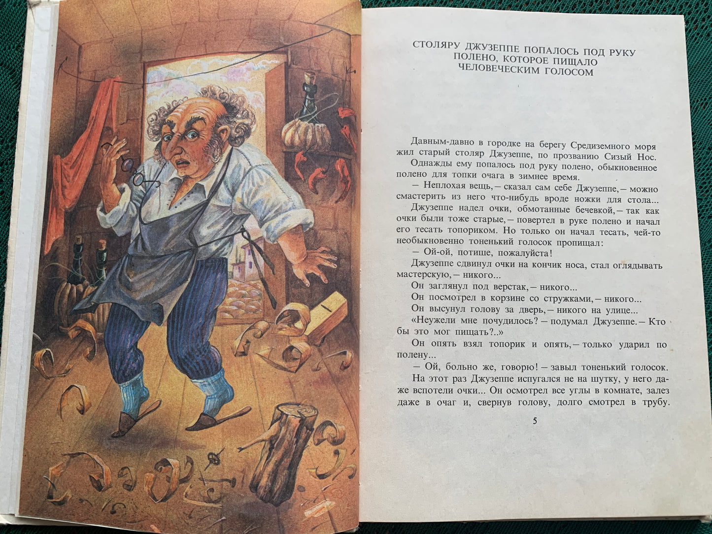Vintage Children's Book - Russian Literature - Fairy-Tales - Alexey Tolstoy - 1990