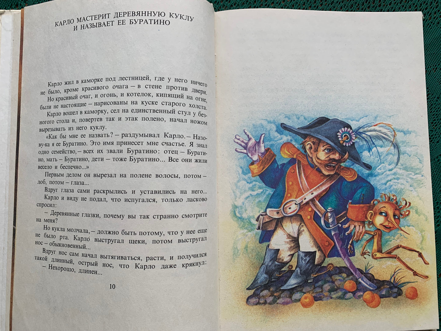 Vintage Children's Book - Russian Literature - Fairy-Tales - Alexey Tolstoy - 1990