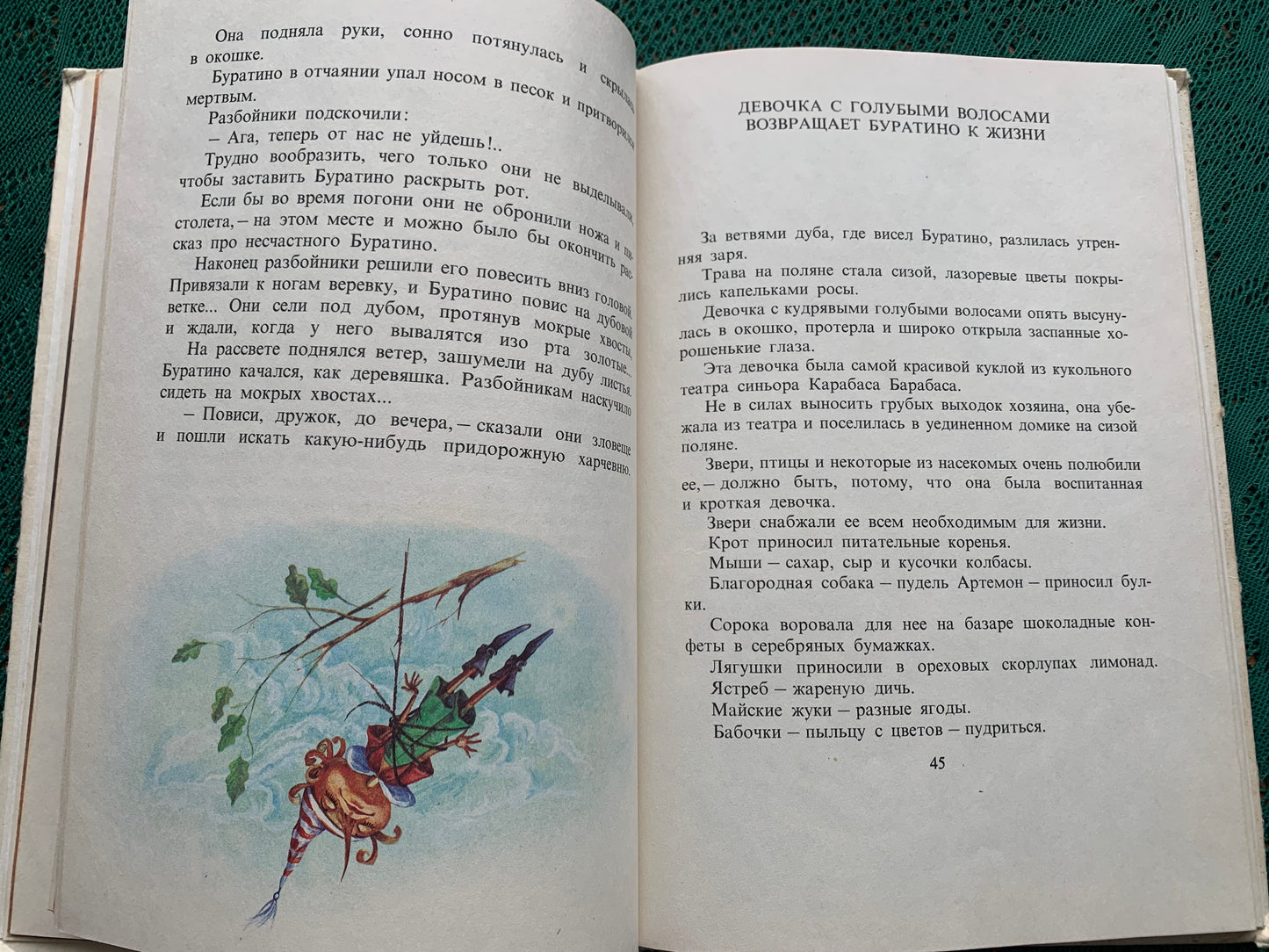 Vintage Children's Book - Russian Literature - Fairy-Tales - Alexey Tolstoy - 1990