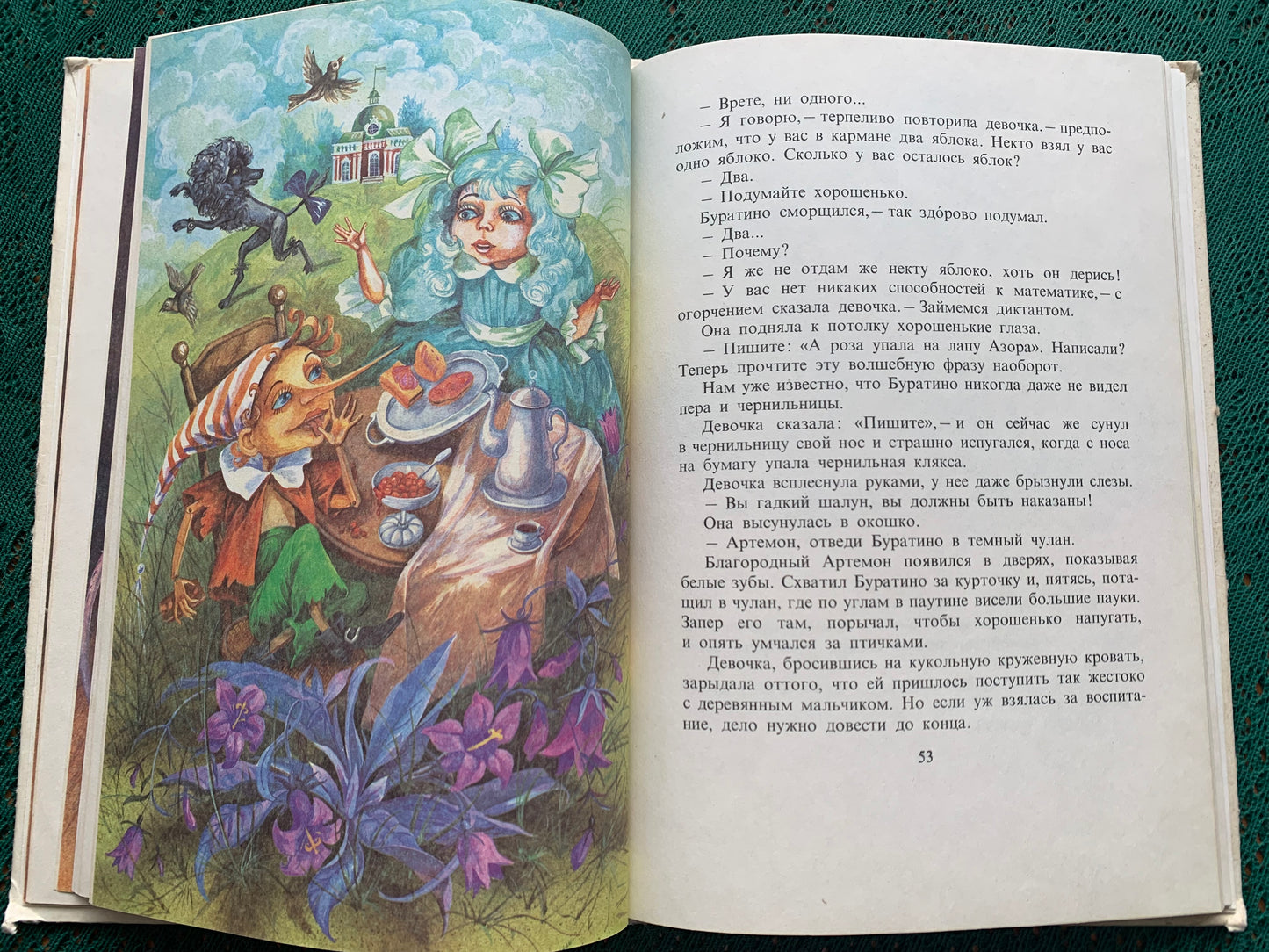 Vintage Children's Book - Russian Literature - Fairy-Tales - Alexey Tolstoy - 1990