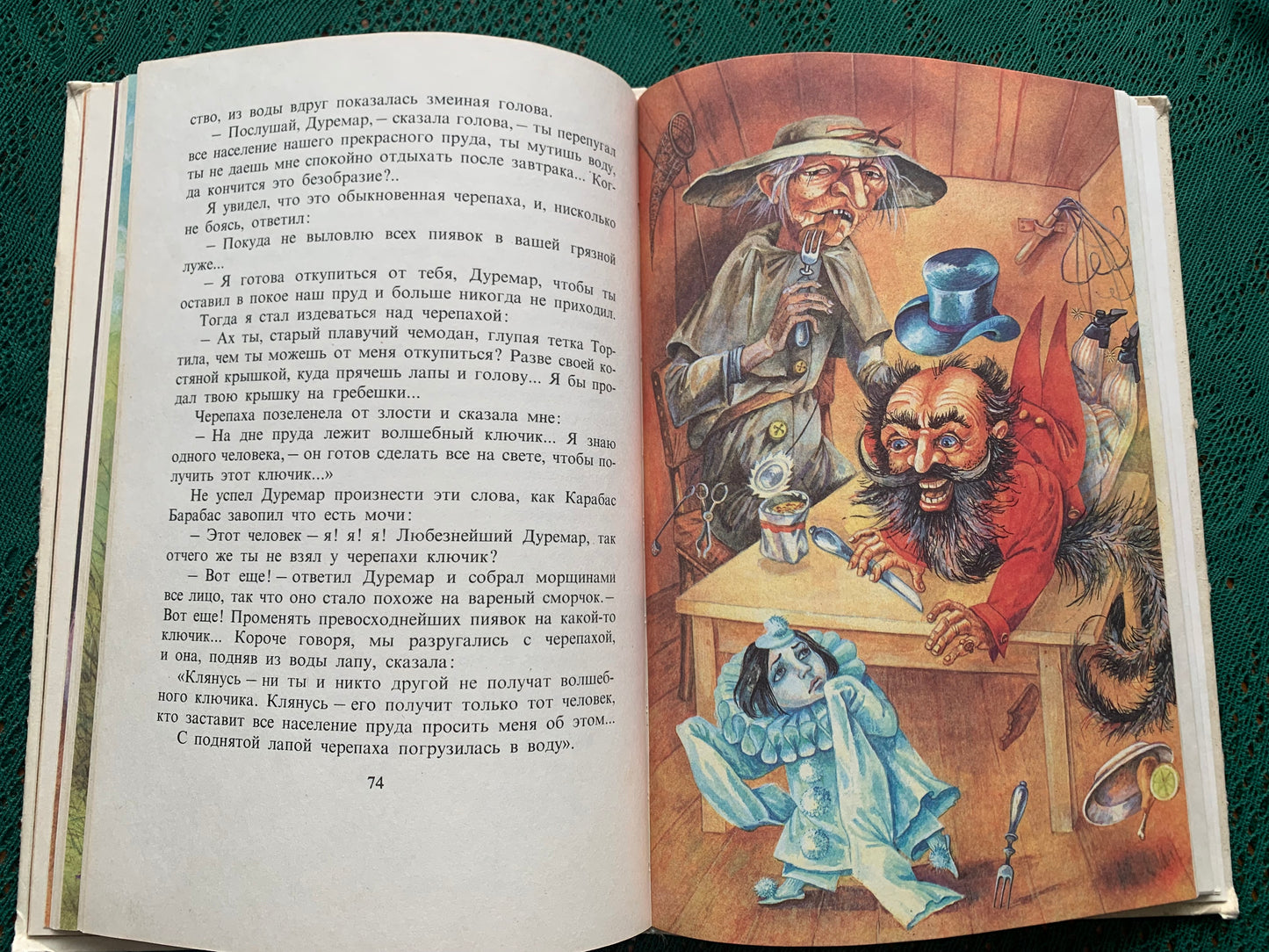 Vintage Children's Book - Russian Literature - Fairy-Tales - Alexey Tolstoy - 1990