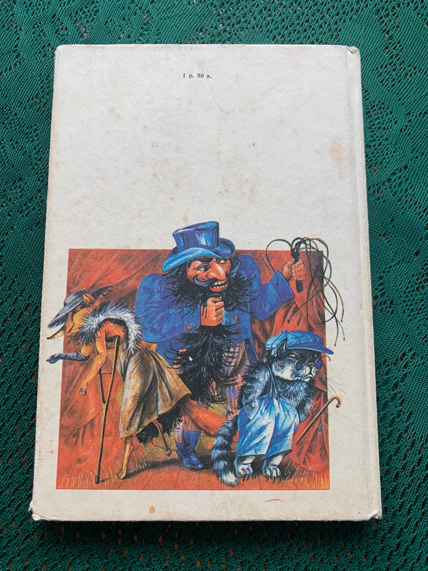 Vintage Children's Book - Russian Literature - Fairy-Tales - Alexey Tolstoy - 1990