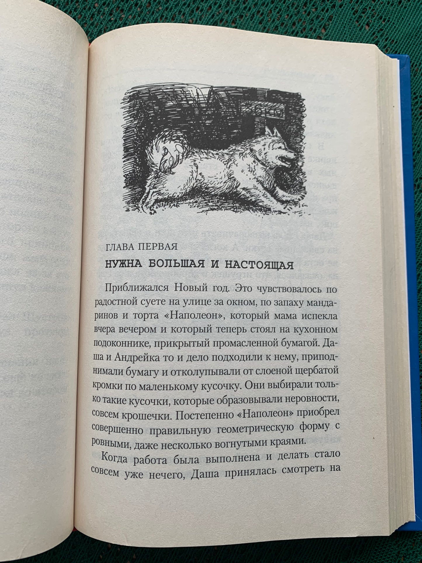 Vintage Children's Book - Russian Literature - Fairy-Tales - Boris Karlov - 2003
