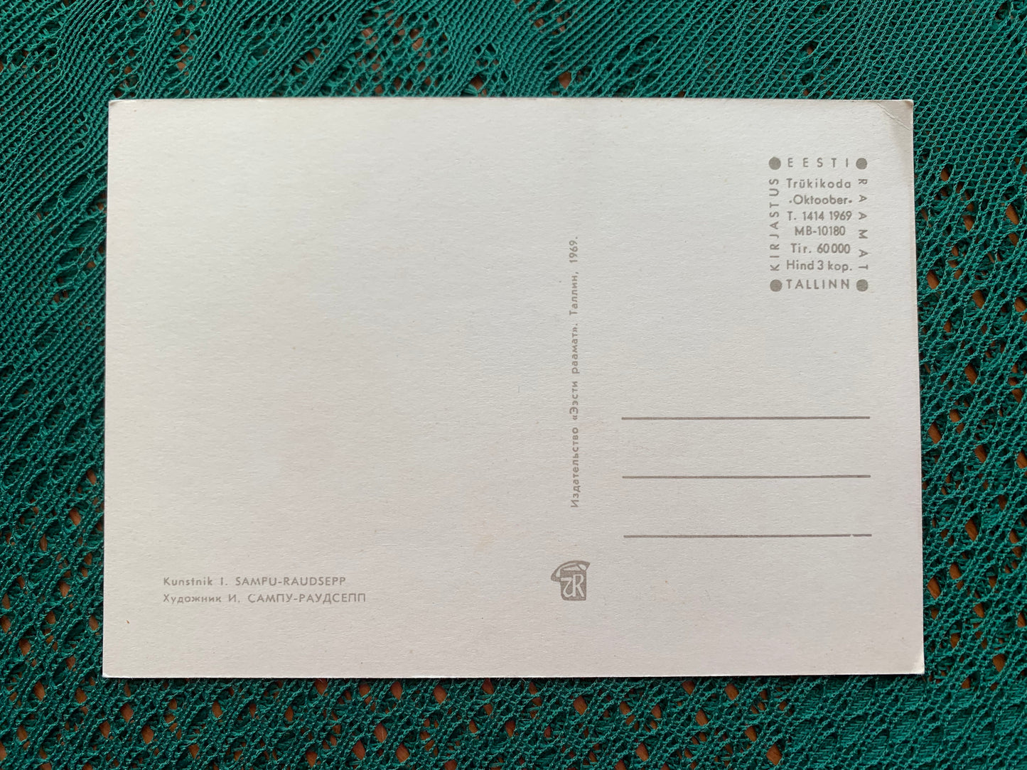 Estonian greeting card - Artist Iivi Sampu-Raudsepp - Girl in Folk dress with flowers - For Mother - 1969 - unused