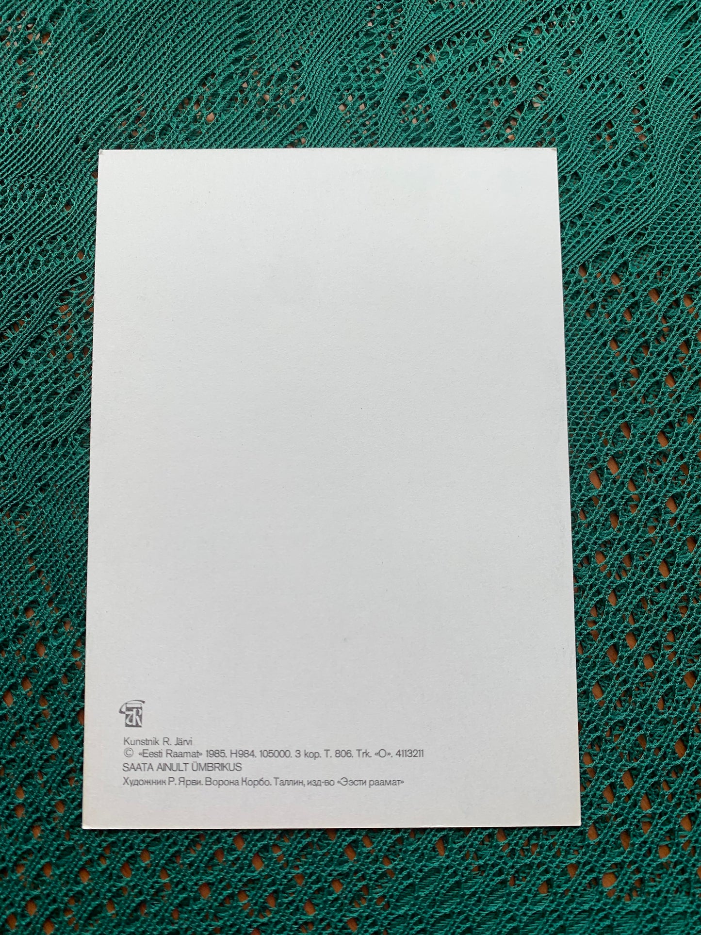 Estonian art postcard - Artist Raivo Järvi - Crow Korbo - 1985 - unused