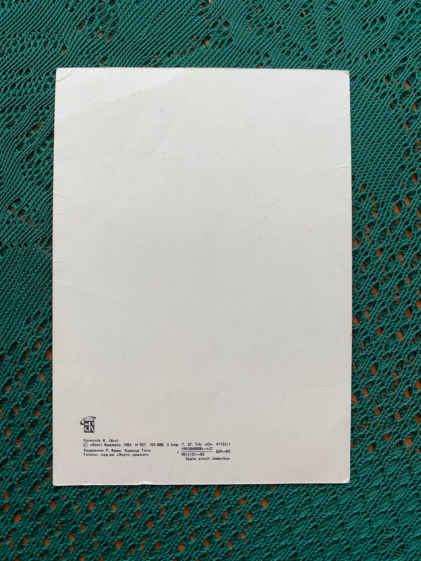 Estonian art postcard - Artist Raivo Järvi - Hen Täpi - 1983 - unused