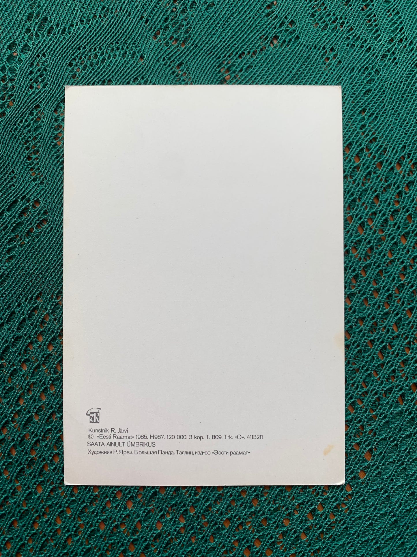 Estonian art postcard - Artist Raivo Järvi - Big Panda - 1985 - unused