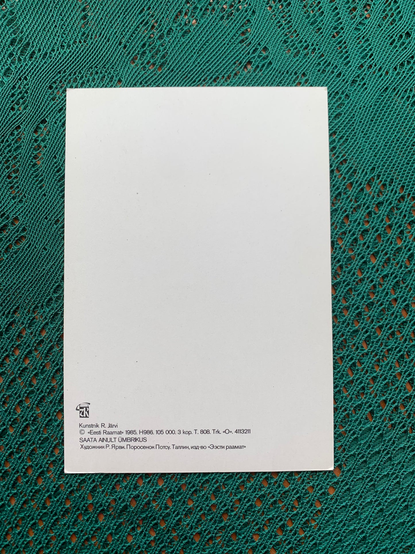 Estonian art postcard - Artist Raivo Järvi - Piglet Potsu - 1985 - unused