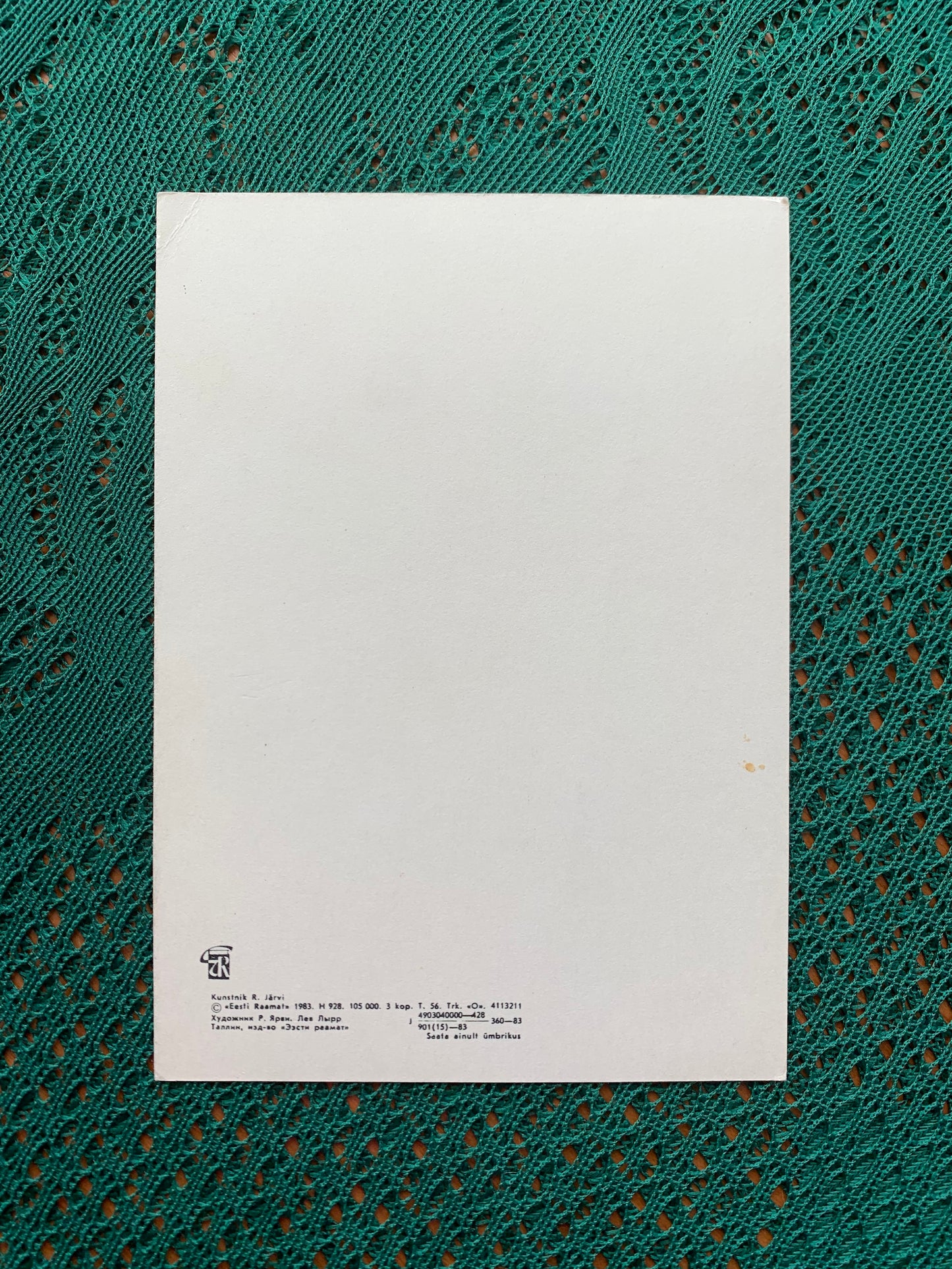 Estonian art postcard - Artist Raivo Järvi - Lion Lorr - 1983 - unused